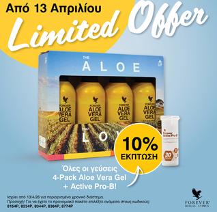 4PACK ALOE VERA GEL+PRO-B (ΠΡΟΣΦΟΡΑ)